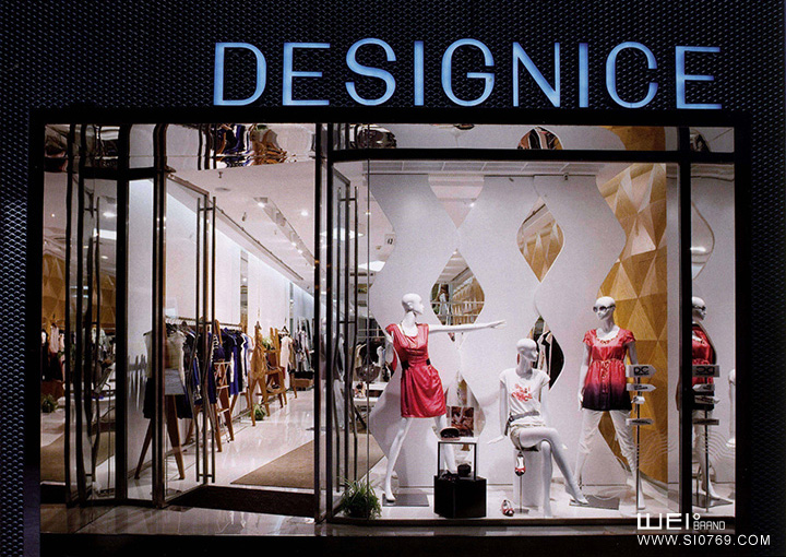 DESIGNICE 迪賽尼斯店面形象設(shè)計
