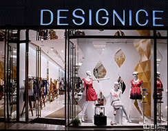 DESIGNICE 迪賽尼斯品牌形象設(shè)計