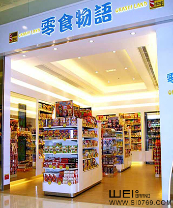 零食物語的店面形象