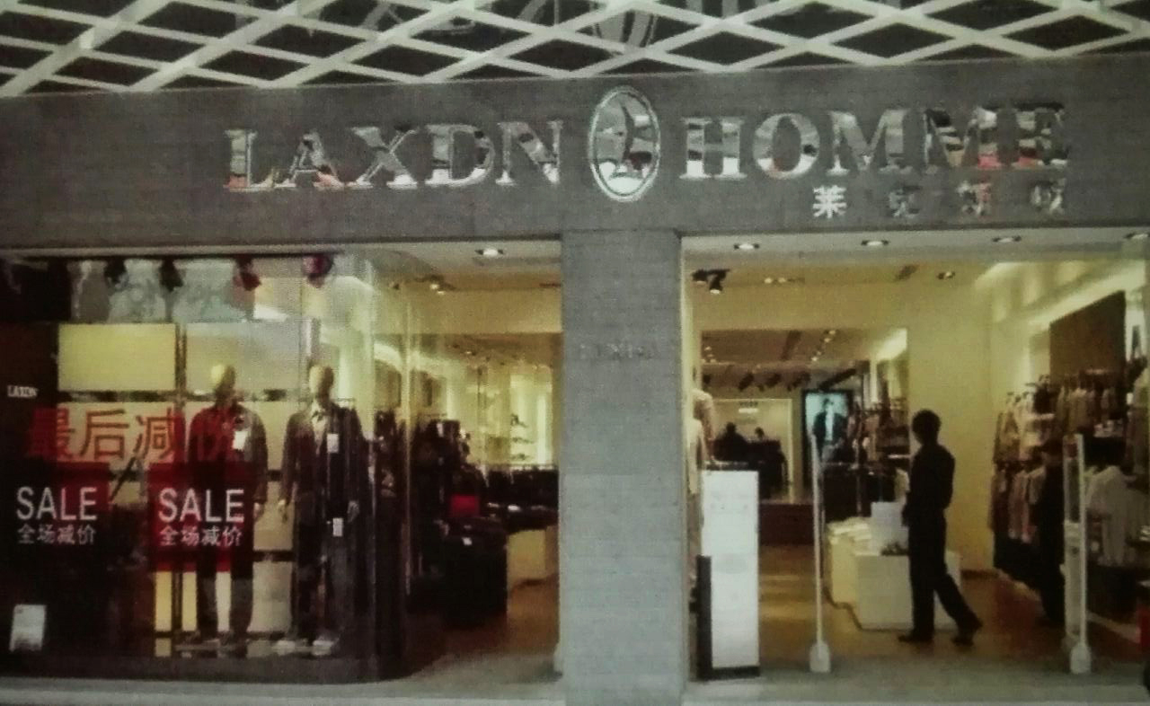 單面玻璃的半封閉型服裝店