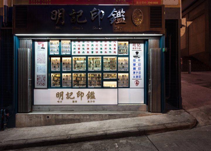 餐廳設計