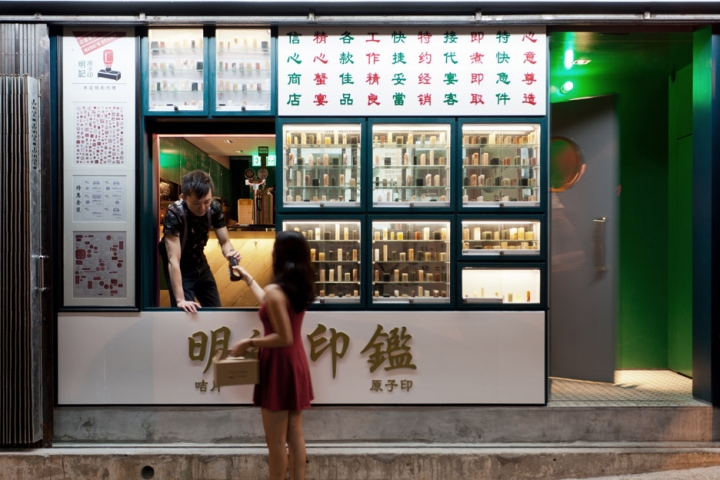 香港Mrs Pound地下酒吧餐廳設(shè)計(jì)