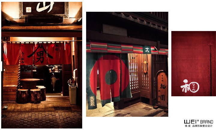 日式店鋪設(shè)計(jì)