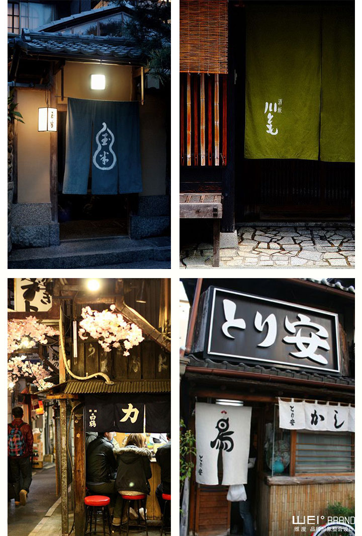 日式餐廳設(shè)計(jì)