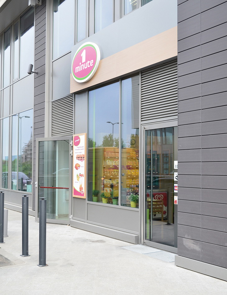 生活超市店鋪設計門面