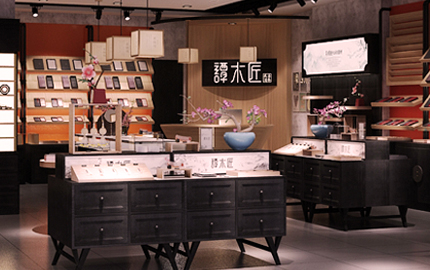 終端形象策劃/木梳店設(shè)計(jì)/飾品店設(shè)計(jì)