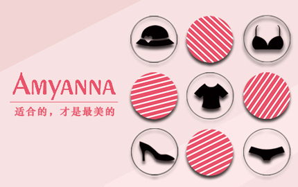 品牌策劃,VIS設(shè)計,服裝店面設(shè)計