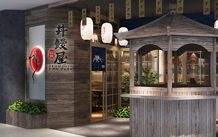 餐飲品牌策劃/餐飲店設(shè)計(jì)/主題餐飲設(shè)計(jì)