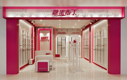 童裝店設(shè)計,專賣店設(shè)計,品牌形象策劃