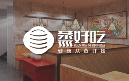 餐飲品牌策劃/餐飲店設(shè)計(jì)