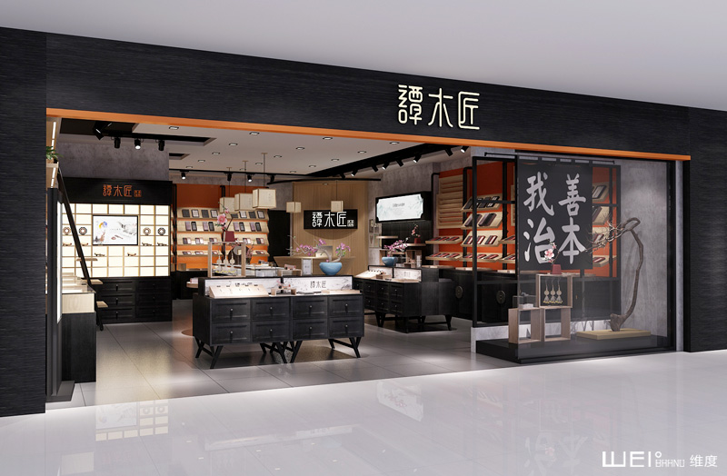 終端形象策劃/木梳店設(shè)計(jì)/飾品店設(shè)計(jì)