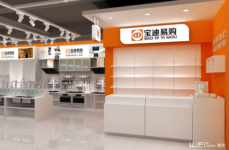 SI設計,五金超市設計,品牌策劃