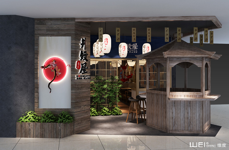 餐飲品牌策劃/餐飲店設(shè)計(jì)/主題餐飲設(shè)計(jì)