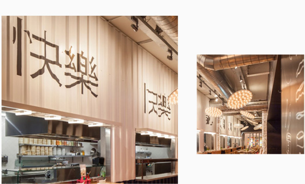 阿姆斯特丹 開心快樂餐廳設(shè)計(jì)
