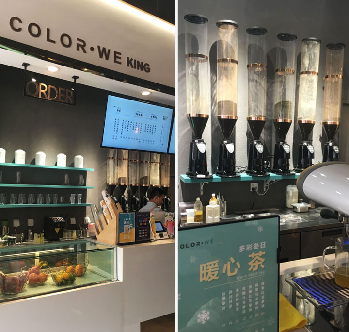 飲品品牌設(shè)計