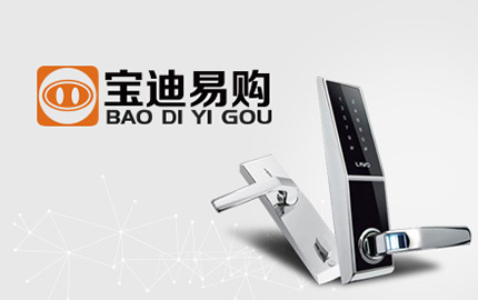 SI設(shè)計,五金超市設(shè)計,品牌策劃