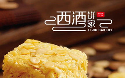 SI設(shè)計/西餅店面設(shè)計